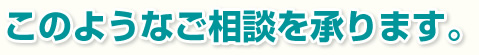 ̂悤Ȃk܂B