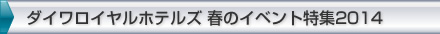 _CCzeY t̃CxgW2014