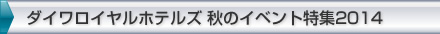_CCzeY H̃CxgW2014